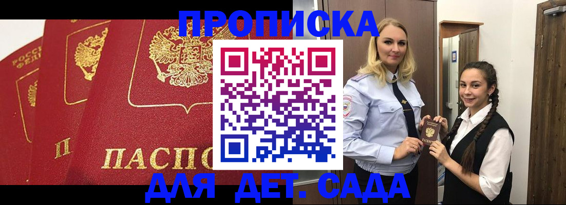 прописка поиск в Козельске